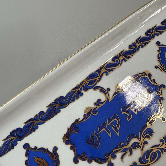 Naaman Fine Porcelain Challah Tray Holy Shabbat Judaic Israeli Hebrew Gold Trim - Picture 4 of 8